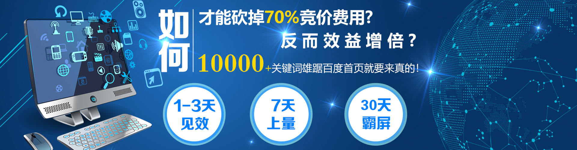 安仁百度开户高返点